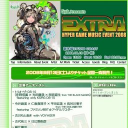 EXTRA - HYPER GAME MUSIC EVENT 2008