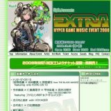 EXTRA - HYPER GAME MUSIC EVENT 2008
