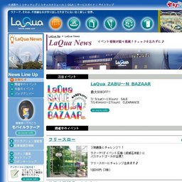 ライブへ５！？　遊吟／ひなた　ミニライブ