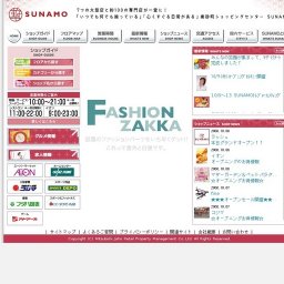 7つの大型店と約100の専門店が一堂に！南砂町ショッピングセンター　ＳＵＮＡＭＯ　オープン
