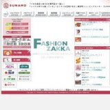 7つの大型店と約100の専門店が一堂に！南砂町ショッピングセンター　ＳＵＮＡＭＯ　オープン