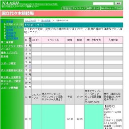 ayumi hamasakiPREMIUM COUNTDOWN LIVE 2008-2009 A