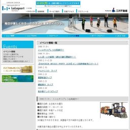 和太鼓ドンドコライブ