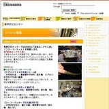 夏休みこども工房・フリーマーケット