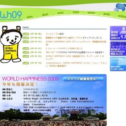 WORLD HAPPINESS 2009 | ワールドハピネス2009