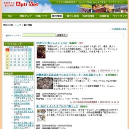 生誕100年記念太宰治展−津軽とモダニズム