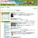 生誕100年記念太宰治展−津軽とモダニズム