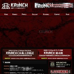 ＫＲＵＮＣＨ 第四戦 選ばれし者たち
