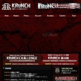 ＫＲＵＮＣＨ 第四戦 選ばれし者たち