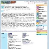 こどもの本と歩んだ60年 太田大八とえほんの仲間たち展