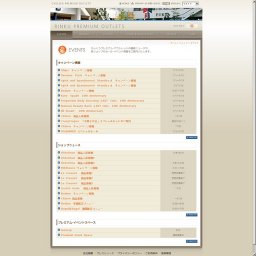Citizen 父の日おすすめ商品