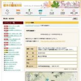 中禅寺湖解禁！