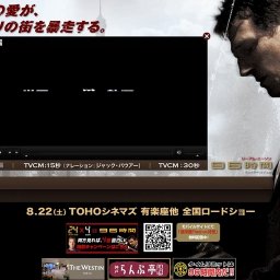 映画「96時間」公開