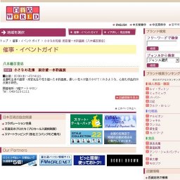 小さなお花畑 雨宮健一水彩画展