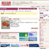 奥江一太 油絵展 〜日常の中の夢〜