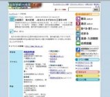 企画展示 骨の記憶 −あなたにきざまれた五億年の時