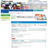 滝野乗馬倶楽部（ホーストレッキング）