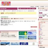 近鉄文化サロン 枚方 総合カルチャーセンター