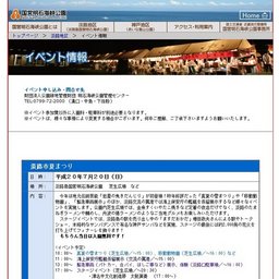 トールペイント体験教室