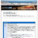 トールペイント体験教室