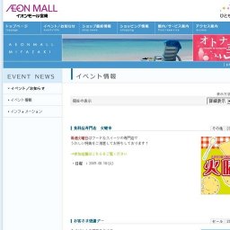 プリザーブドフラワー展示会＆体験レッスン