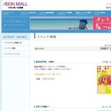 プリザーブドフラワー展示会＆体験レッスン