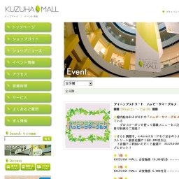 ☆京阪電車スタンプラリー 2009☆