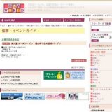 婦人服オールシーズン 理由あり品お買得バーゲン