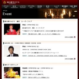 秋のさつま芋フェア