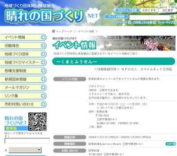 ～くまとふうせん～