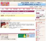 大阪うまいもん市