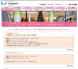 JTBトラベランド 「行きたくなるハワイ」イベント開催！