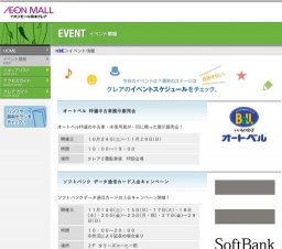 クリスマス ストリート