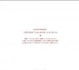 12月10日は「ごめんねの日」