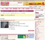 ★婦人服大きなサイズバーゲン