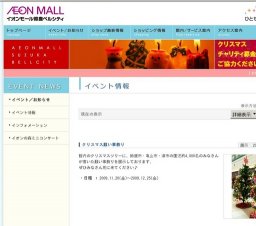 平成21年度 鈴鹿市幼稚園・小学校美術作品展