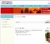 平成21年度 鈴鹿市幼稚園・小学校美術作品展