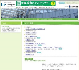 中澤信栄ライブ