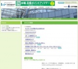 中澤信栄ライブ