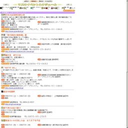 高津川いかだ流し大会 ※７月下旬予定