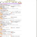 高津川いかだ流し大会 ※７月下旬予定