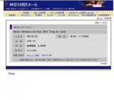 Minori Chihara Live Tour 2010 ~Sing All Love~