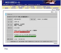 9つのドイツアリアー慈しみを讃え歌うー