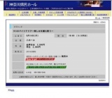 9つのドイツアリアー慈しみを讃え歌うー