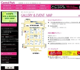 第7回中部建友会フォトクラブ写真展