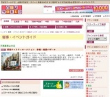 版画チャリティオークション 併催：絵画バザール