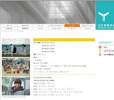 「アニエスの浜辺」