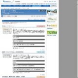 白浜海の祭典 納涼花火大会：白浜大浜海水浴場