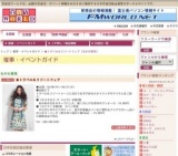 ★トラベル＆リゾートフェア