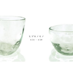 ヒヅキノモノ おおやぶみよガラス展